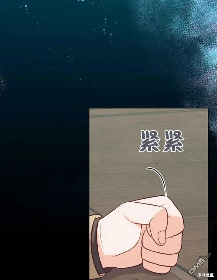 第21话 第78页