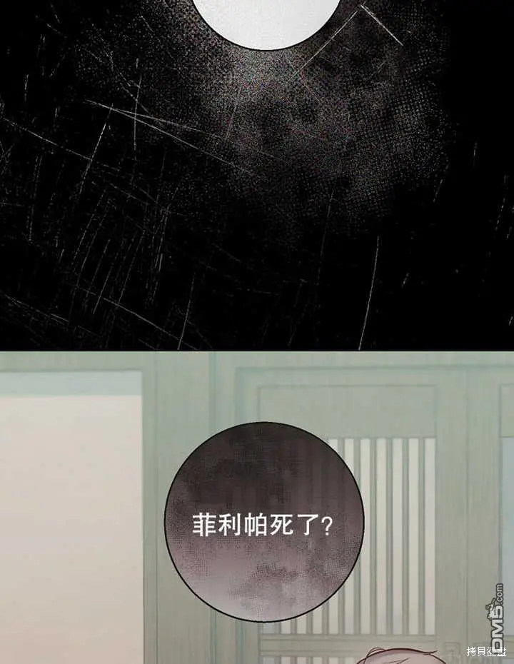 第21话 第80页