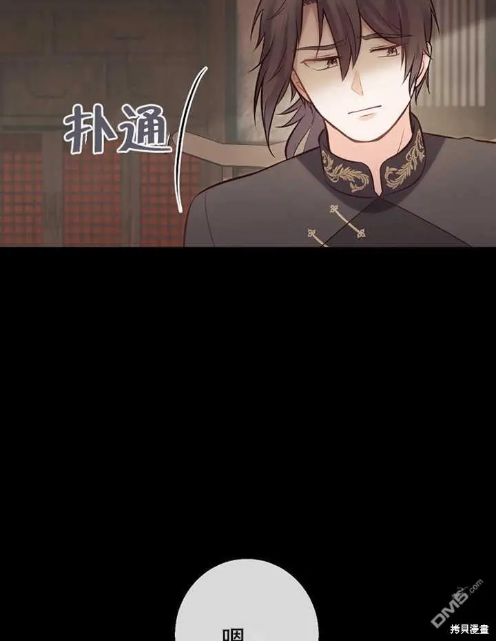 第21话 第83页