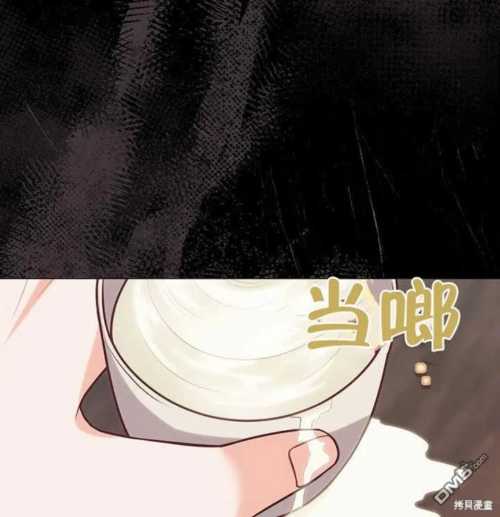 第21话 第93页