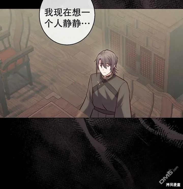 第21话 第95页