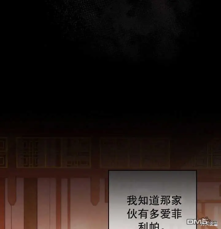 第21话 第96页