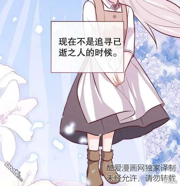 第21话 第100页
