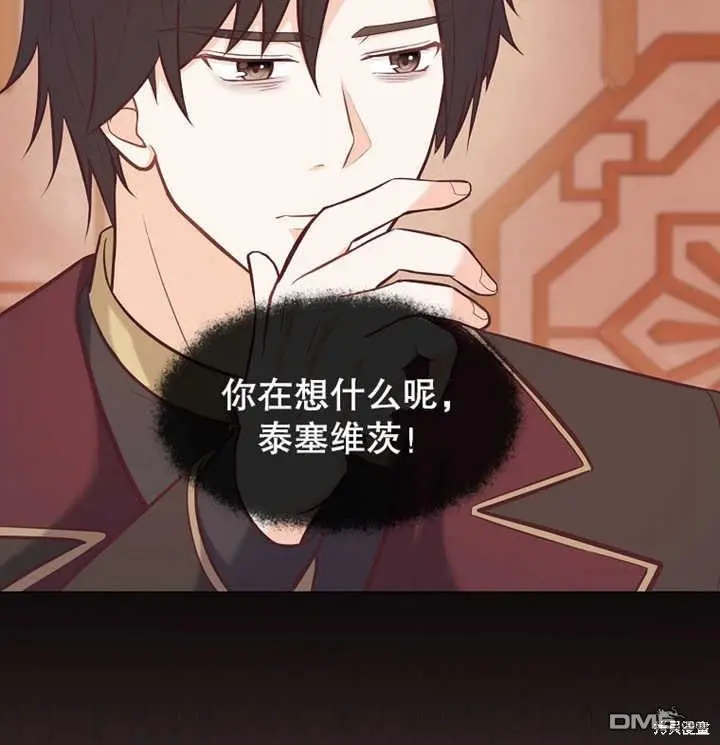 第21话 第102页