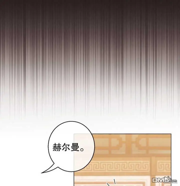 第21话 第103页