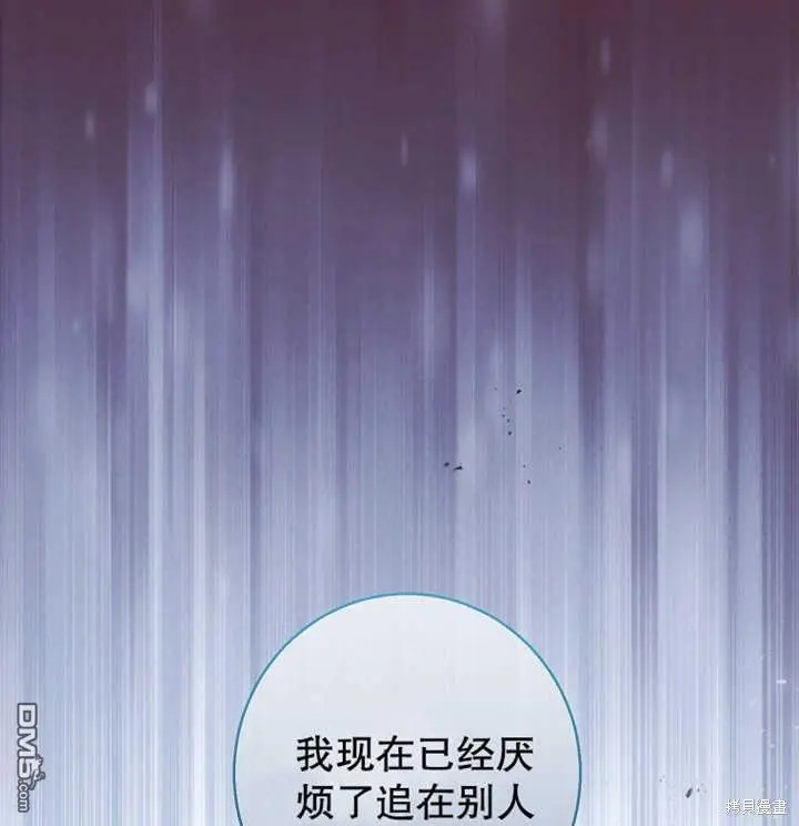 第21话 第107页