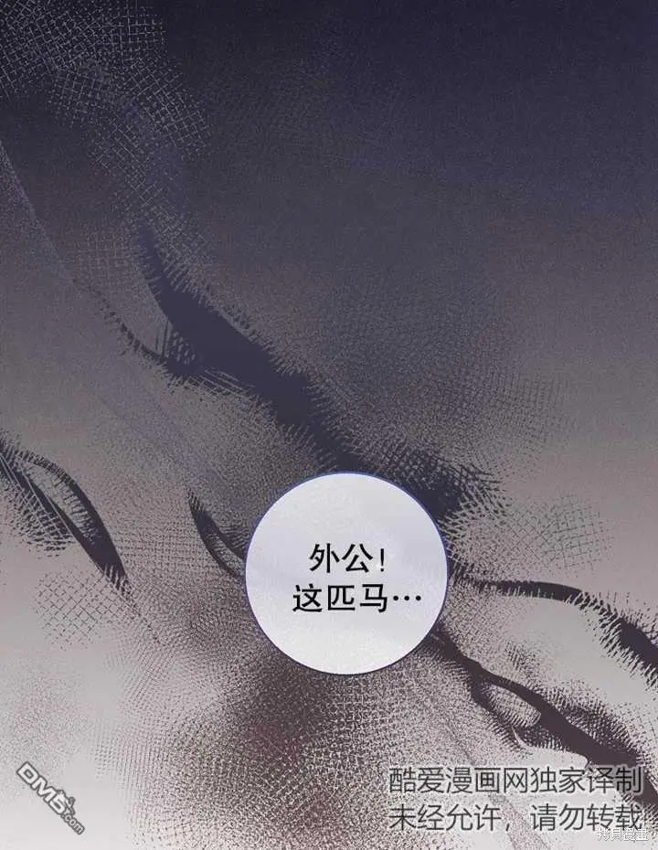 第20话 第1页