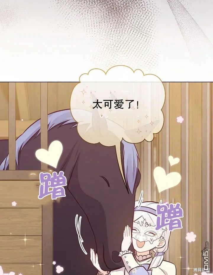 第20话 第2页