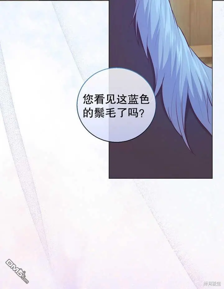第20话 第9页