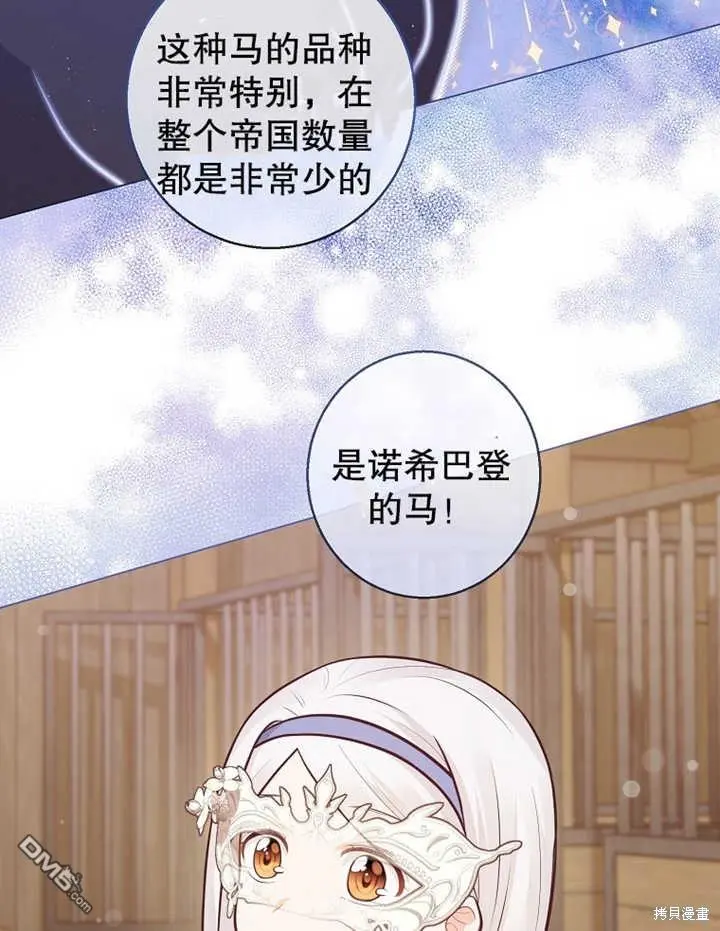 第20话 第11页