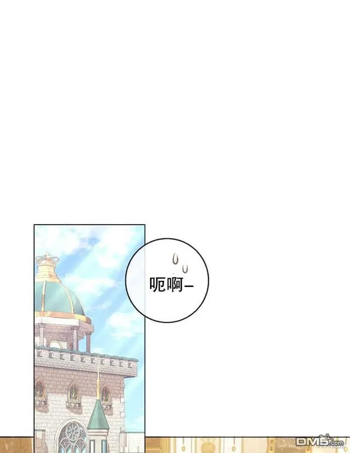 第20话 第14页