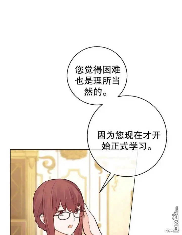第20话 第16页