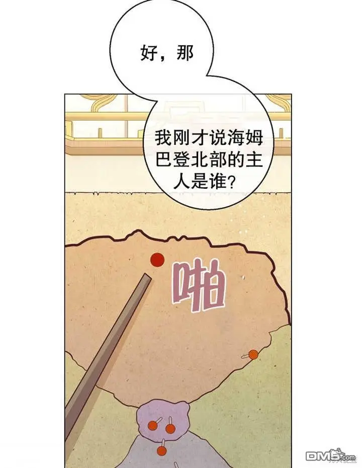 第20话 第19页