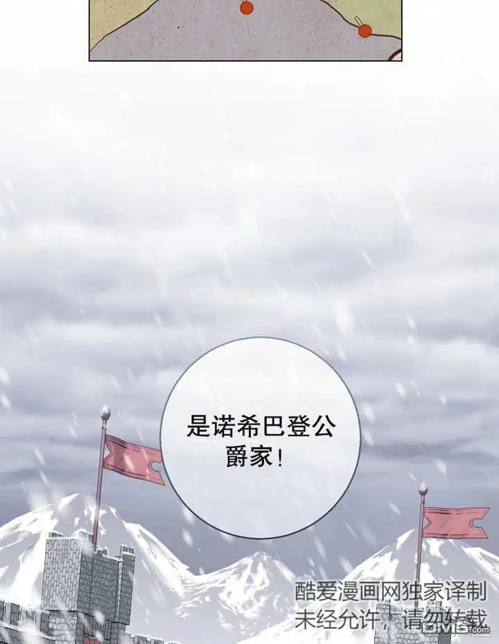 第20话 第20页