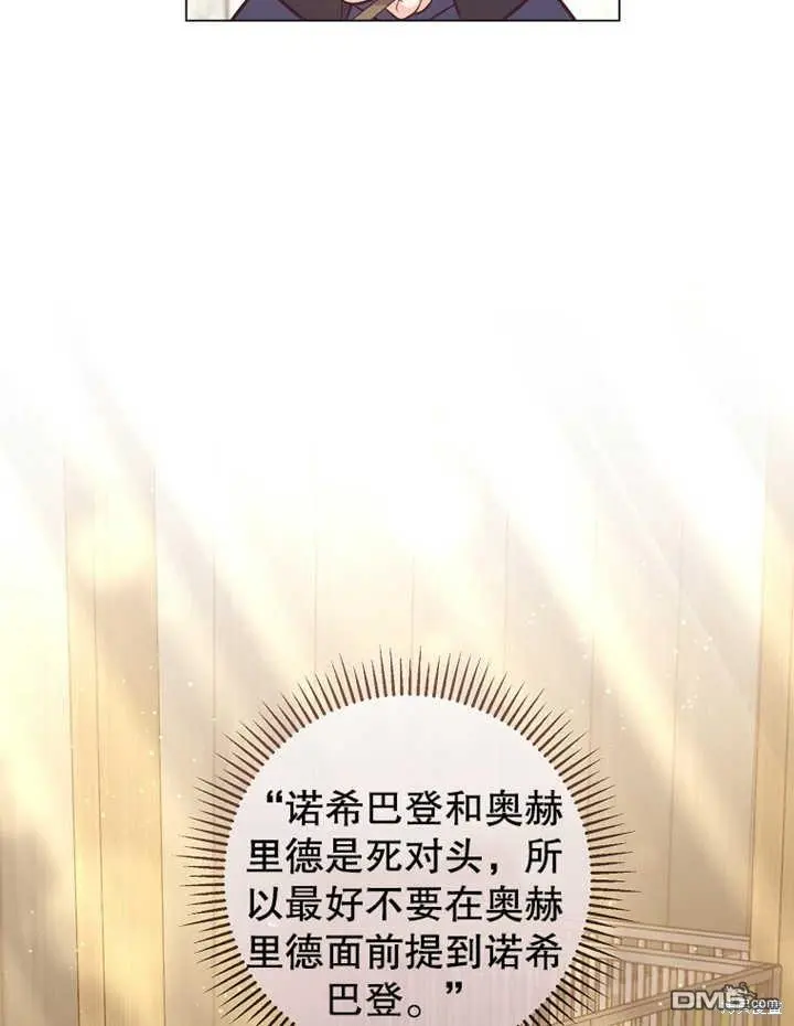 第20话 第24页