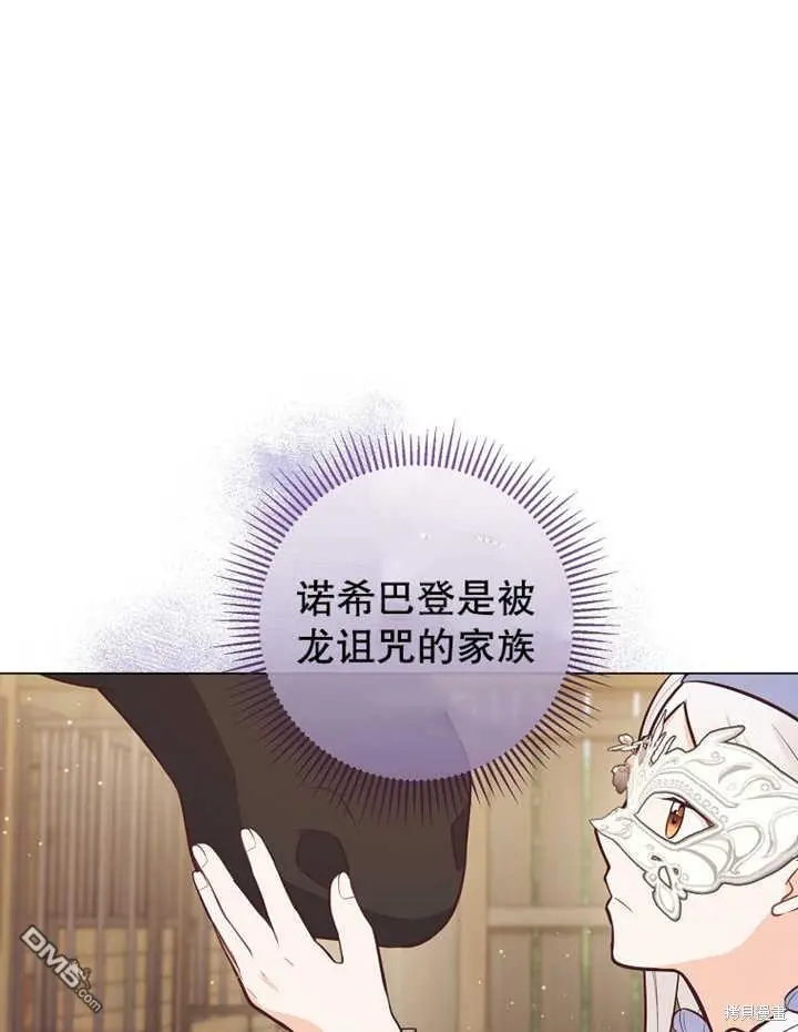 第20话 第26页