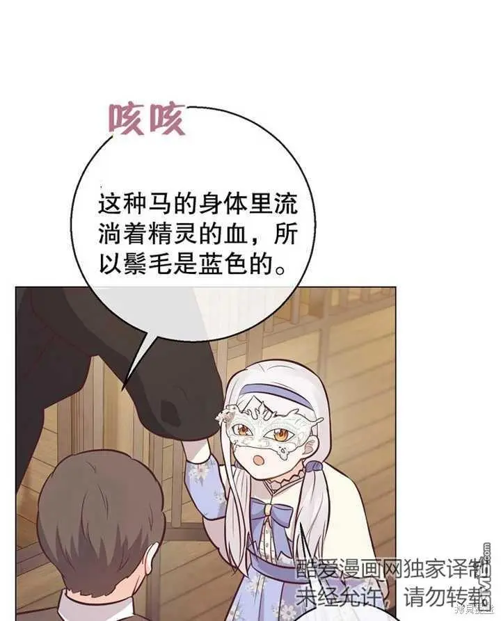 第20话 第30页