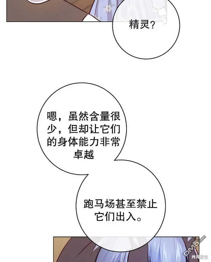 第20话 第31页