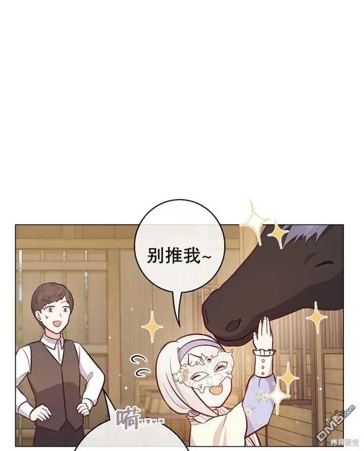 第20话 第39页