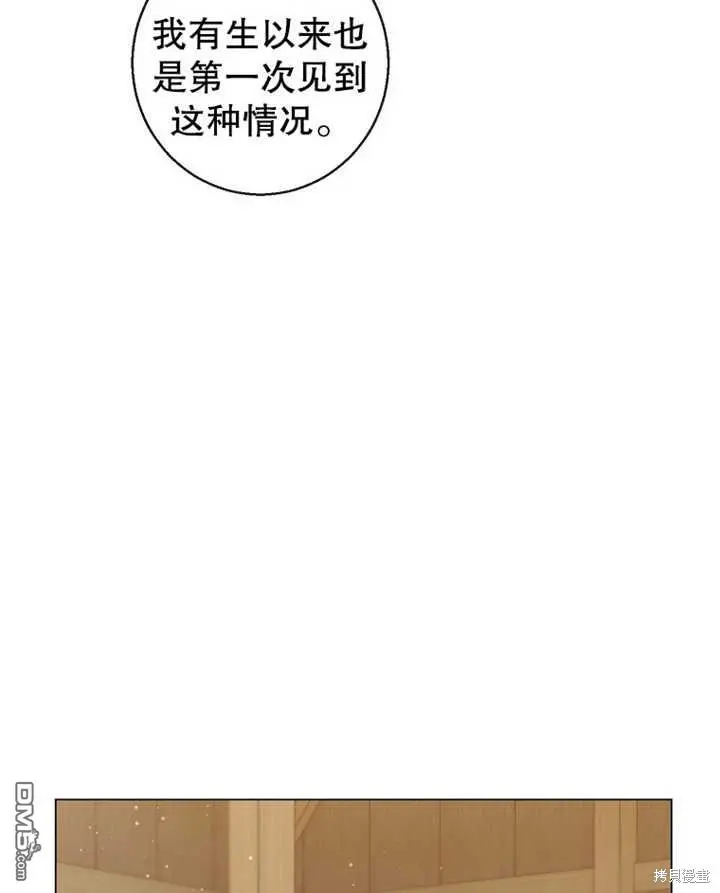 第20话 第40页