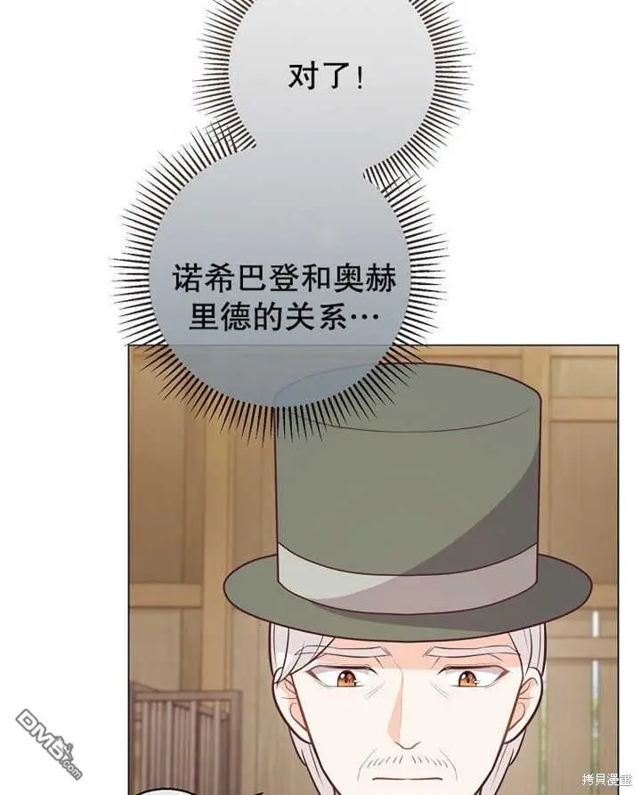 第20话 第42页
