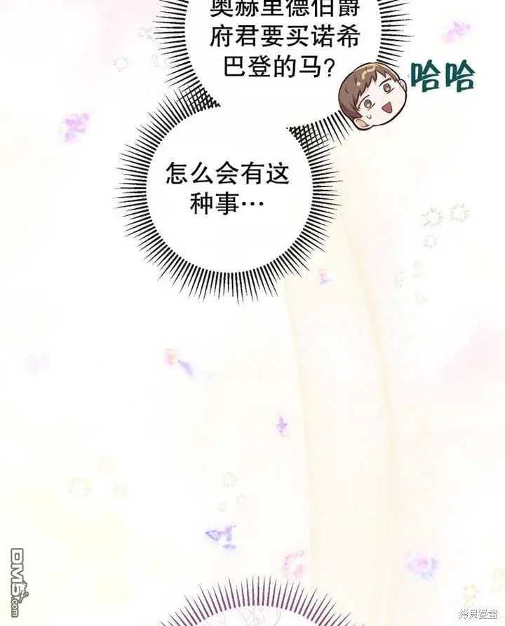 第20话 第50页