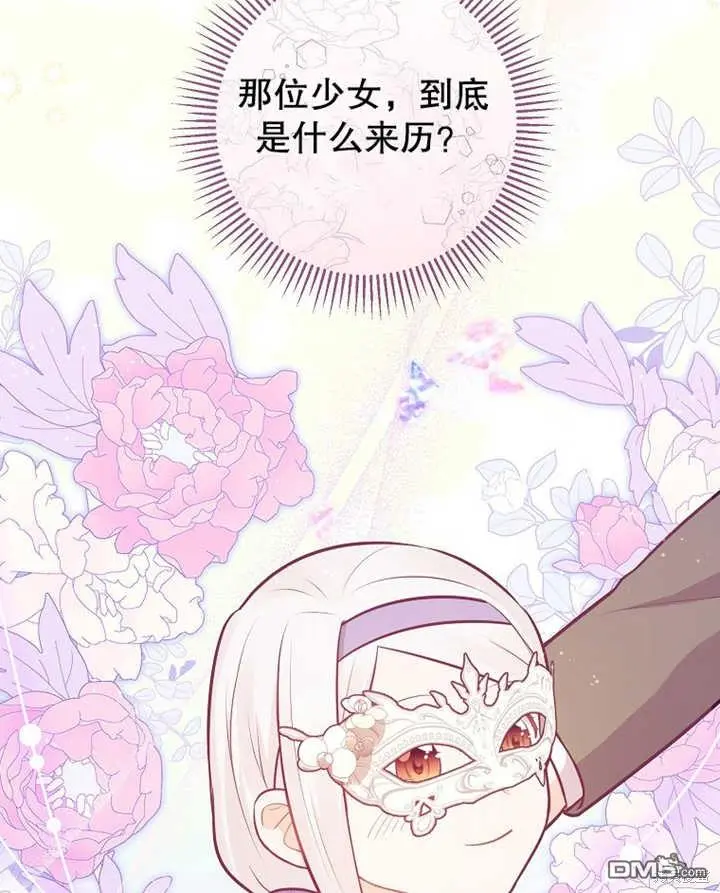 第20话 第51页