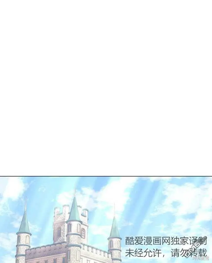 第20话 第53页