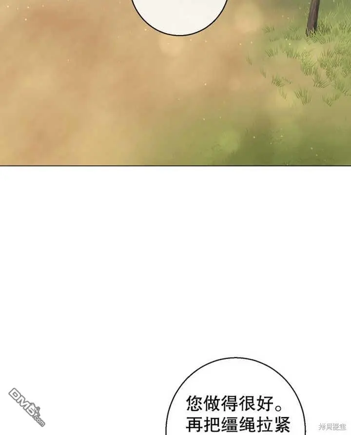 第20话 第56页