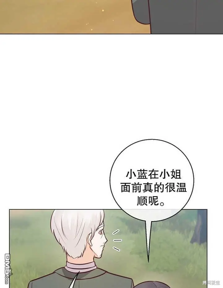 第20话 第61页