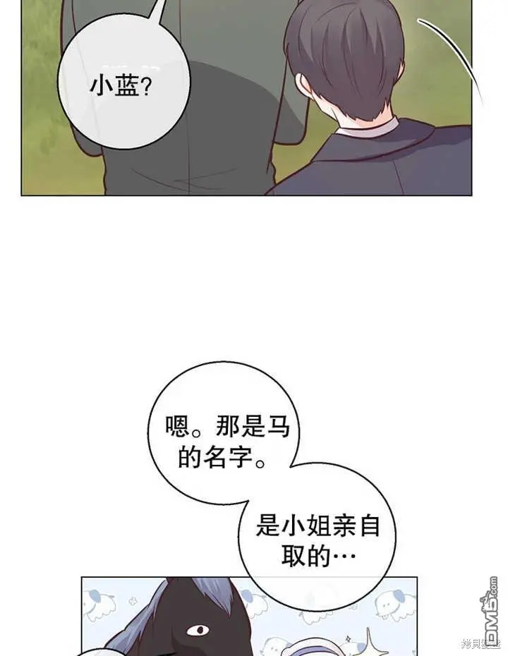 第20话 第62页