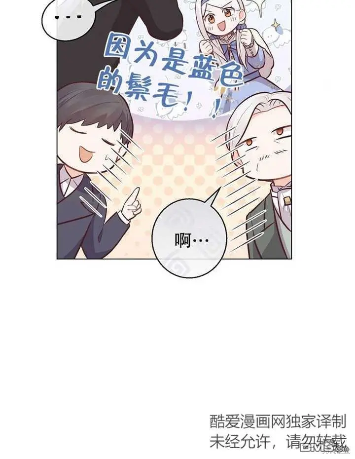 第20话 第63页