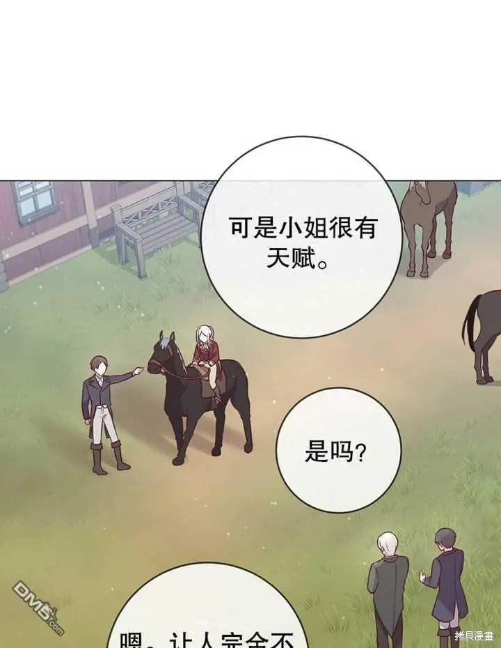 第20话 第64页