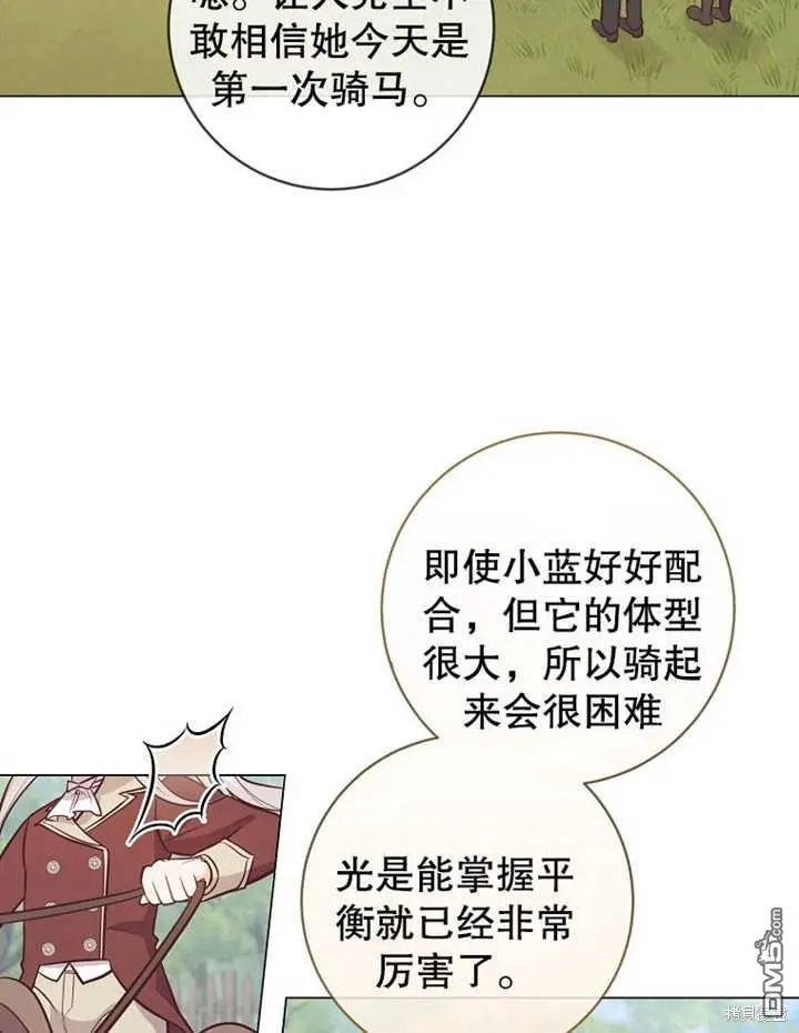 第20话 第65页
