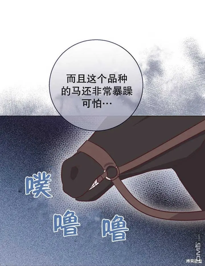 第20话 第67页