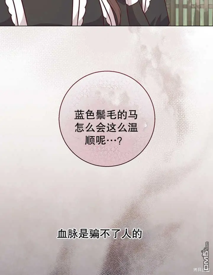 第20话 第73页