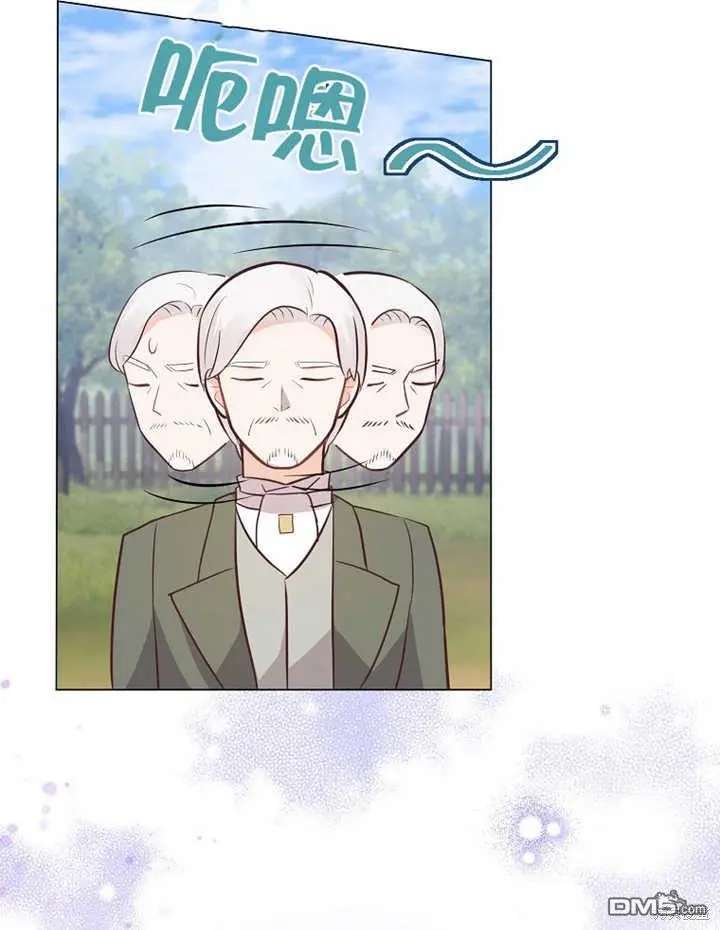 第20话 第76页