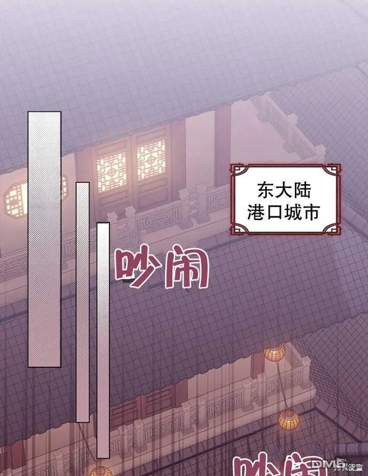 第20话 第80页