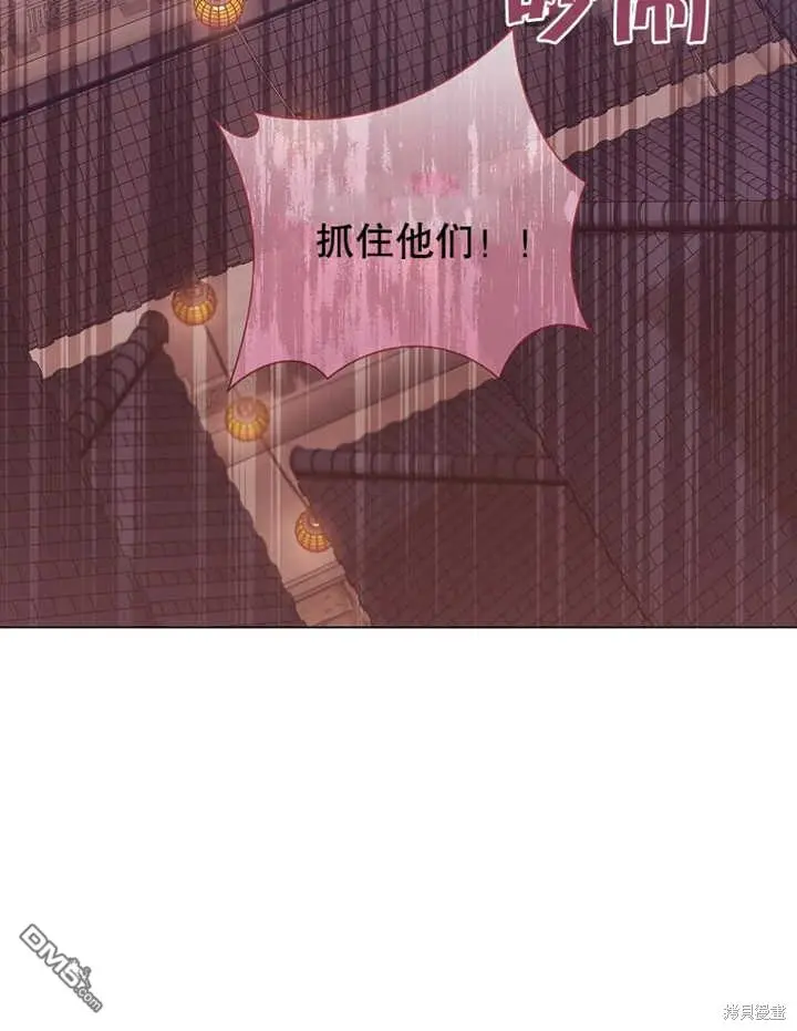 第20话 第81页