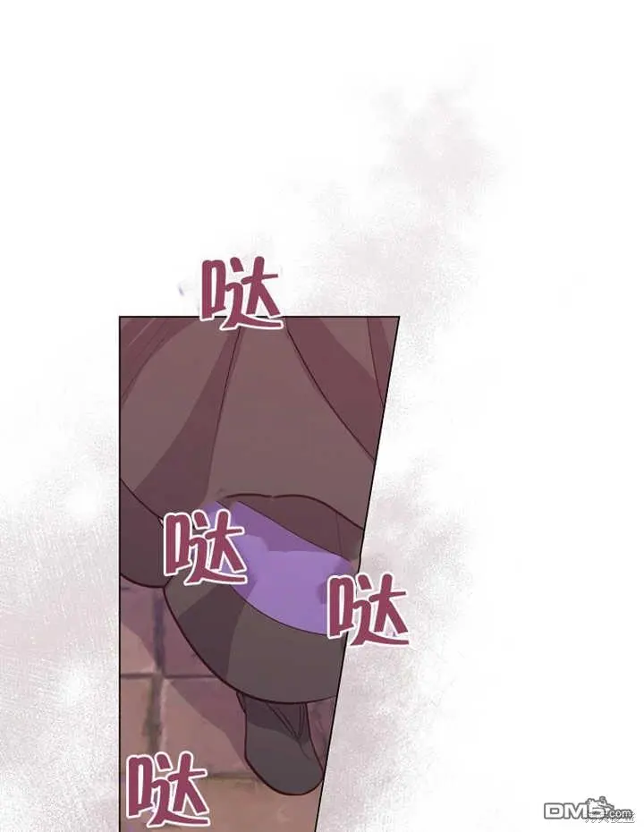 第20话 第82页