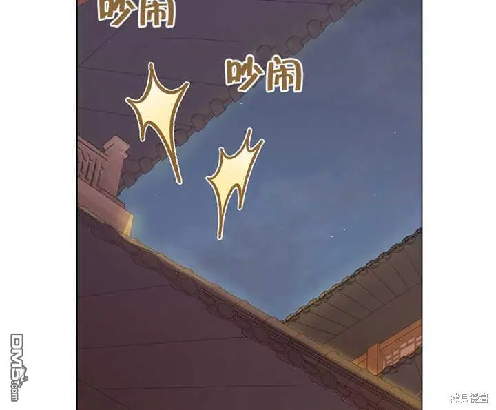 第20话 第88页