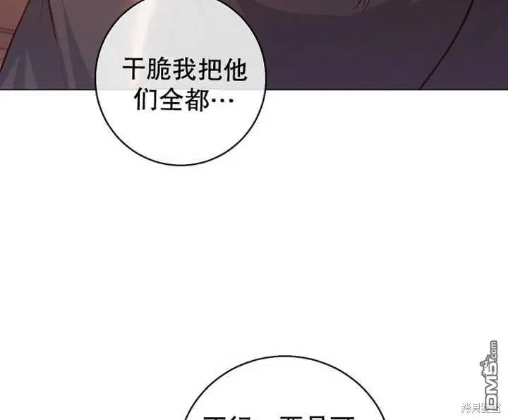 第20话 第96页