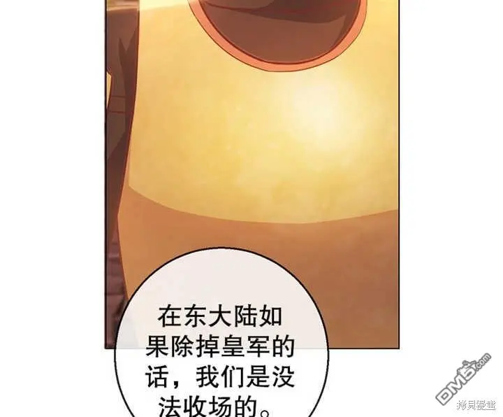 第20话 第98页