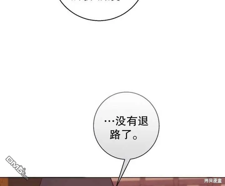 第20话 第99页