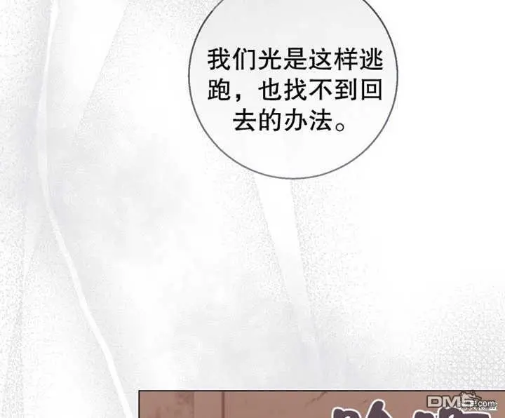 第20话 第101页