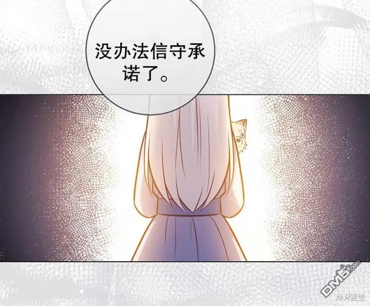 第20话 第103页