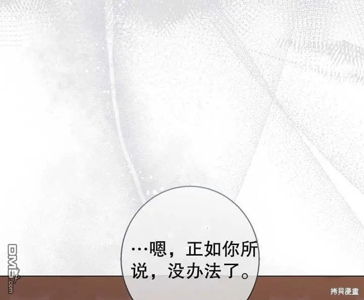 第20话 第104页