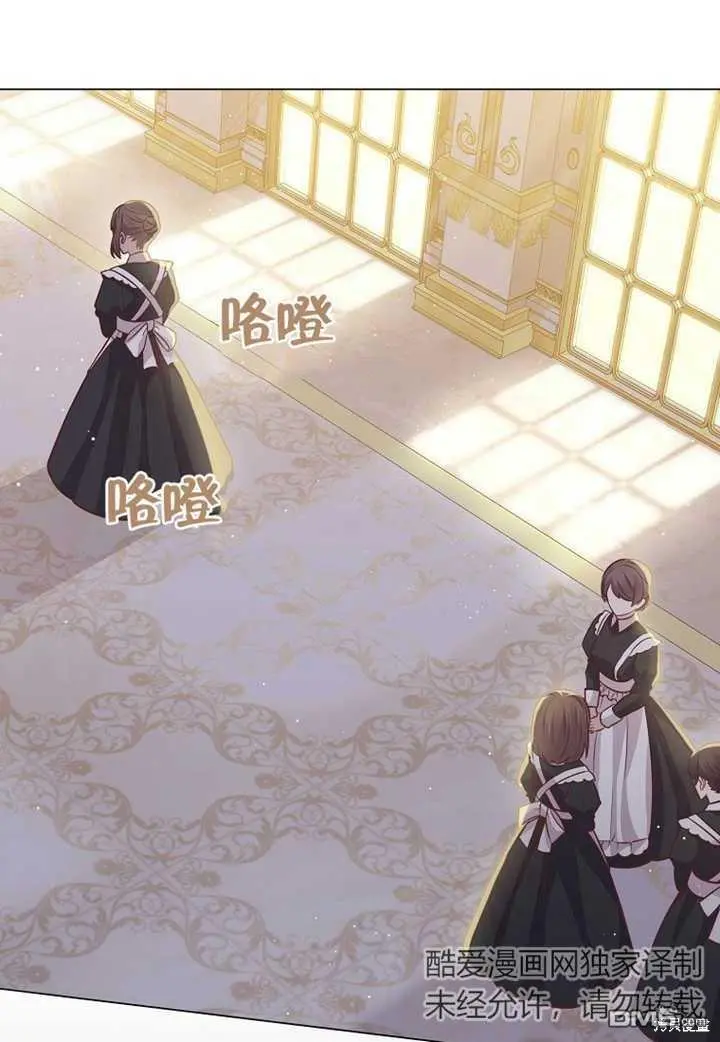 第19话 第3页