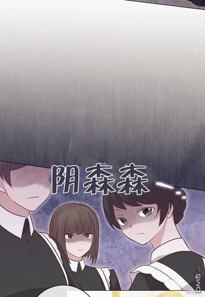 第19话 第4页