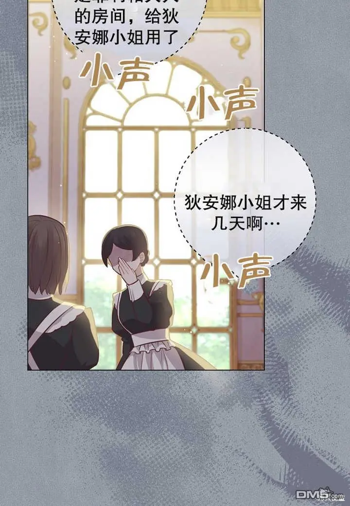 第19话 第6页